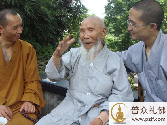 峨眉山镇山之宝通永老和尚精进念佛开示