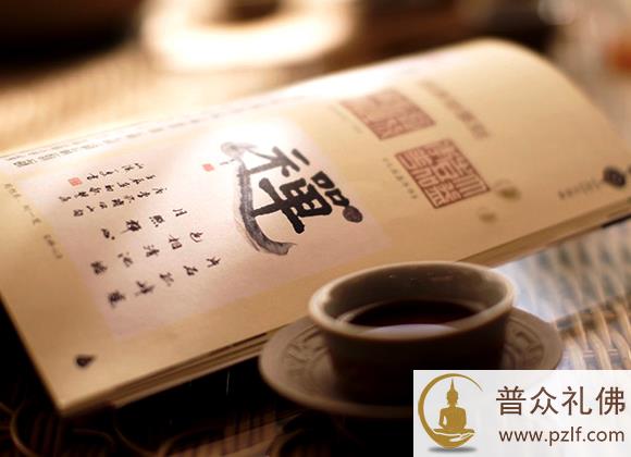 宽运法师:行十善便是造天堂 行十恶便是造地狱