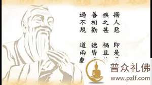 弟子规易解